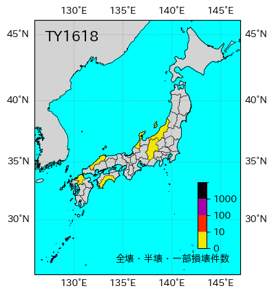 風太 1618.damage.png
