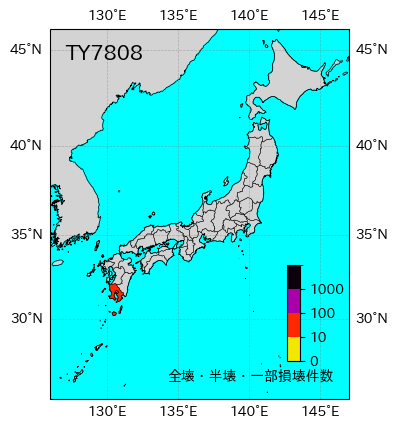台風 7808.damage.png