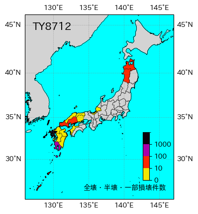 1987年 台風第12号 (Dinah) : TY8712