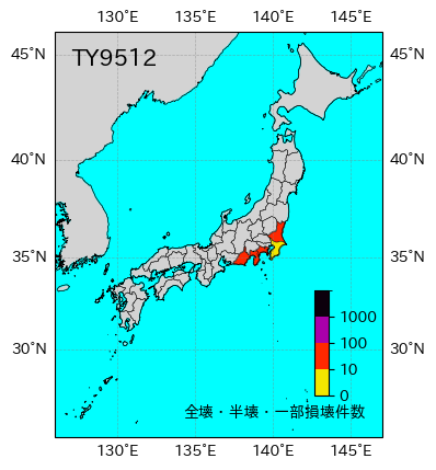 年末大幅値下げ中　テロマエロマエ　東海館 最近の動画の進捗など(2024年1月) - 大根Pスープの徒然なんちゃら
