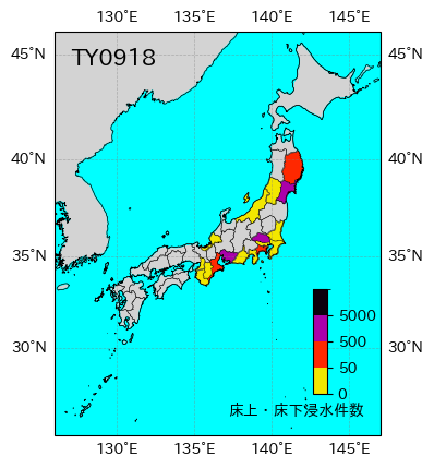 台風上陸 台風データ | 台風情報データベース