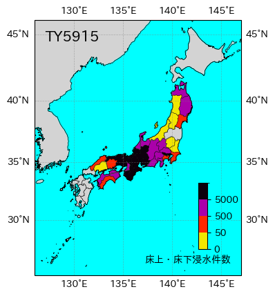 パルトトおまとめ 5915.flood.png