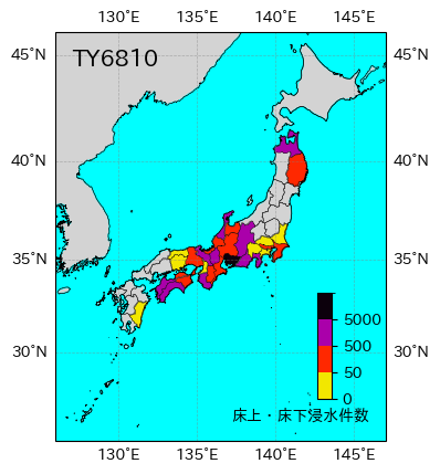 台風上陸 1999(平成11)年台風9918号による熊本県内の被害 – 熊本の地質