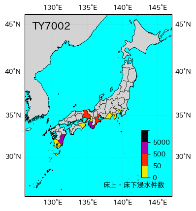台風上陸 9月4日、近畿地方に暴風や高潮をもたらした台風21号について