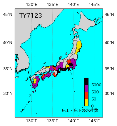 1971年 台風第23号 (Trix) : TY7123