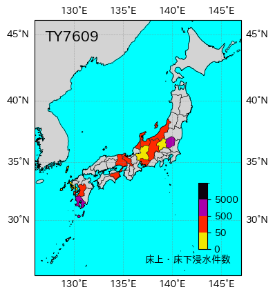 台風 7609.flood.png