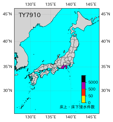 1979年 台風第10号 (Irving) : TY7910