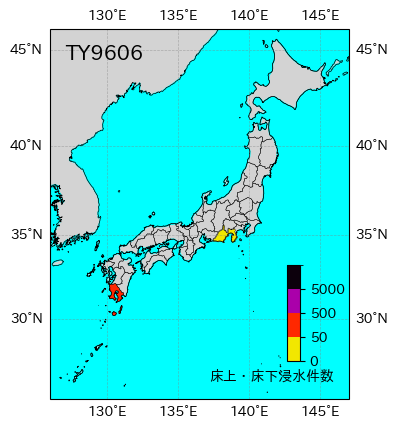 台風上陸 9606.flood.png